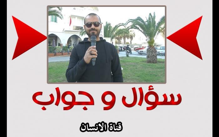 Embedded thumbnail for ماهما الجبلان اللذان ذكرهم اله في القران الكريم